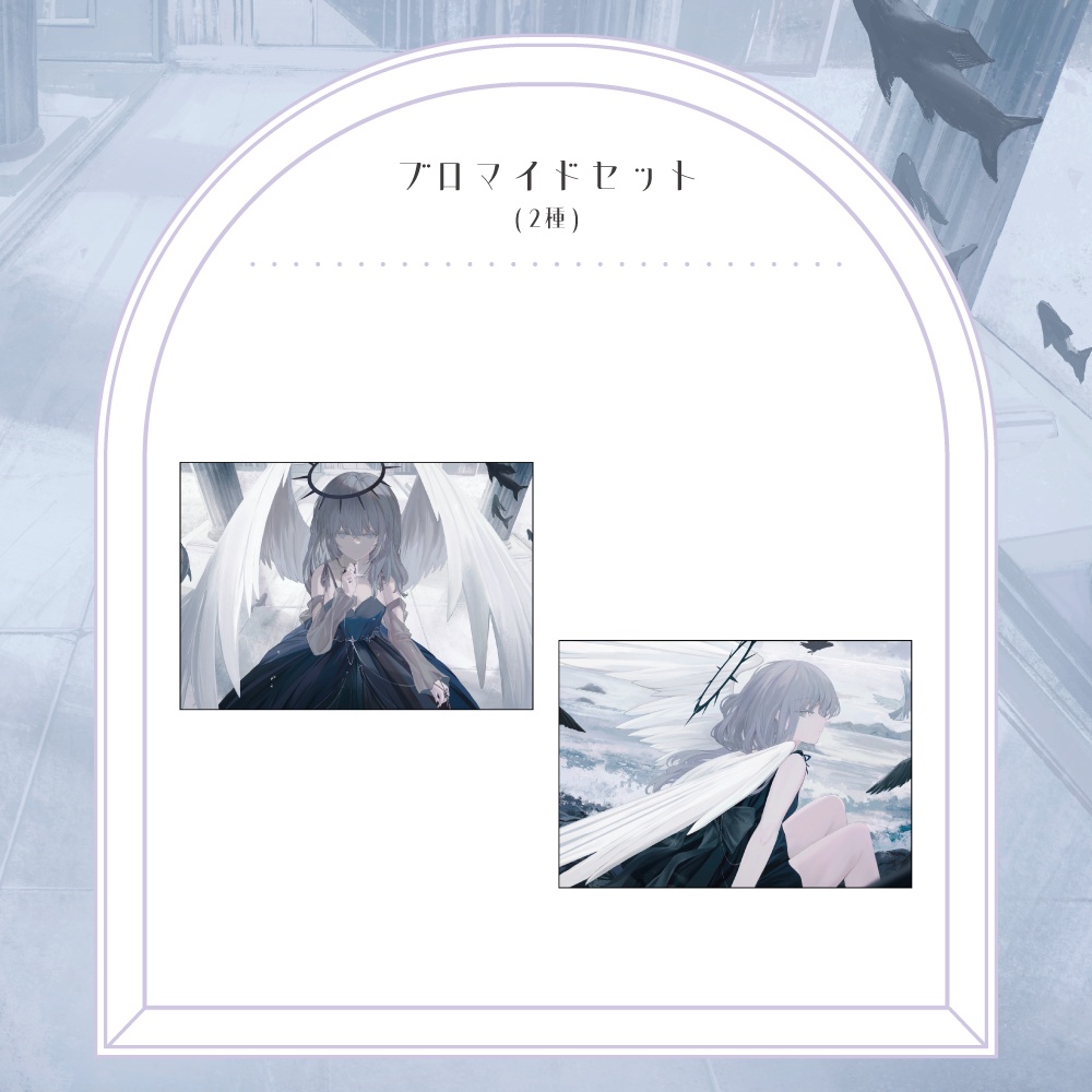 むト Birthday Goods 2026