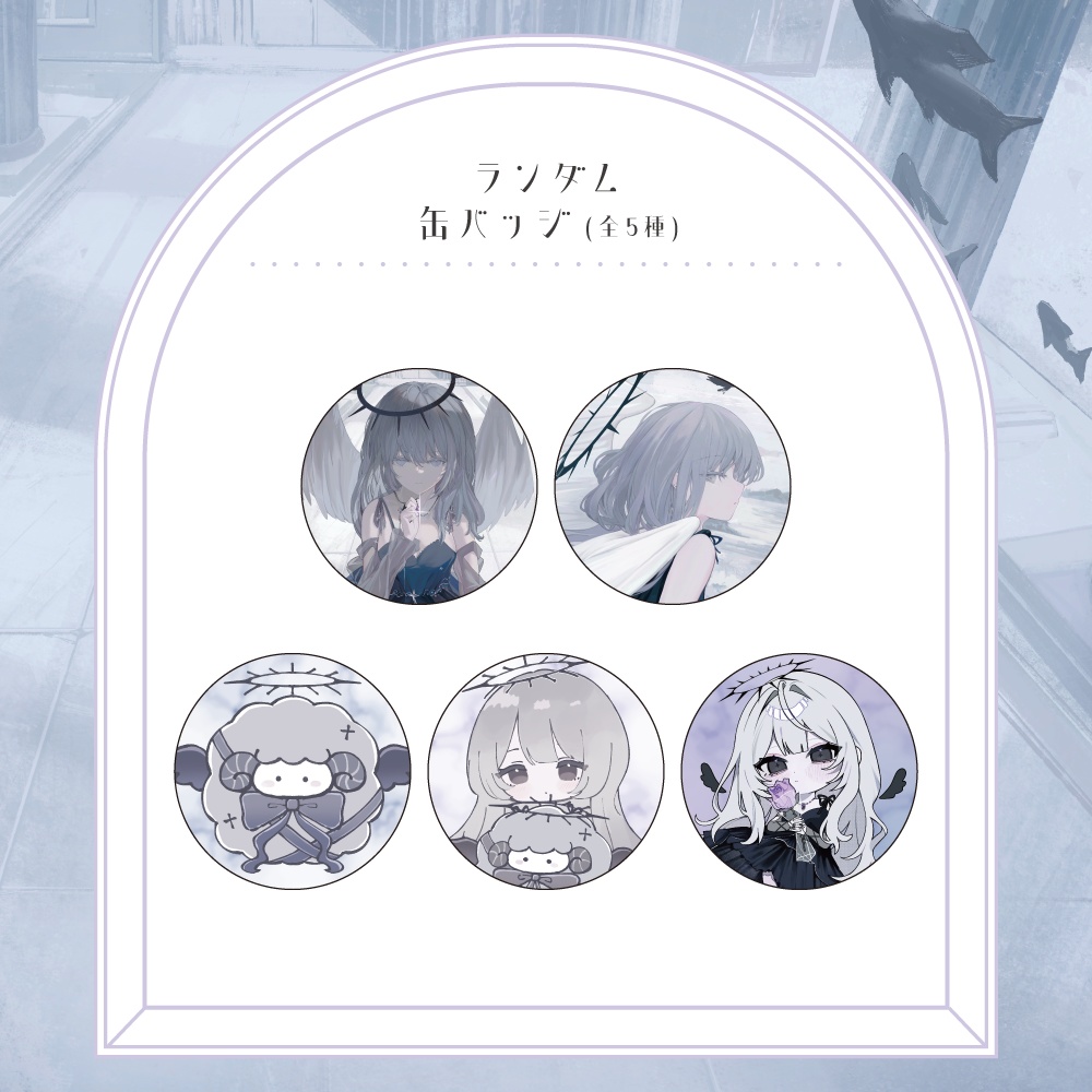 むト Birthday Goods 2026