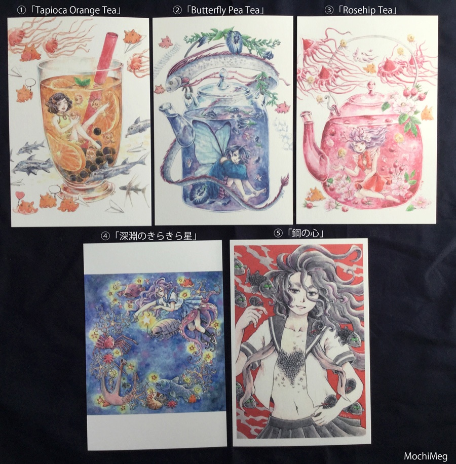 深海生物とガールズポストカード