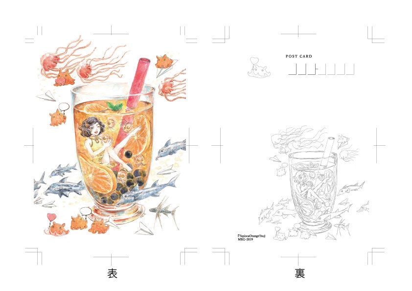 深海生物とガールズポストカード