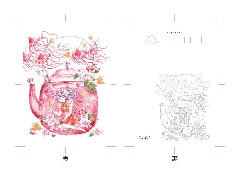 深海生物とガールズポストカード