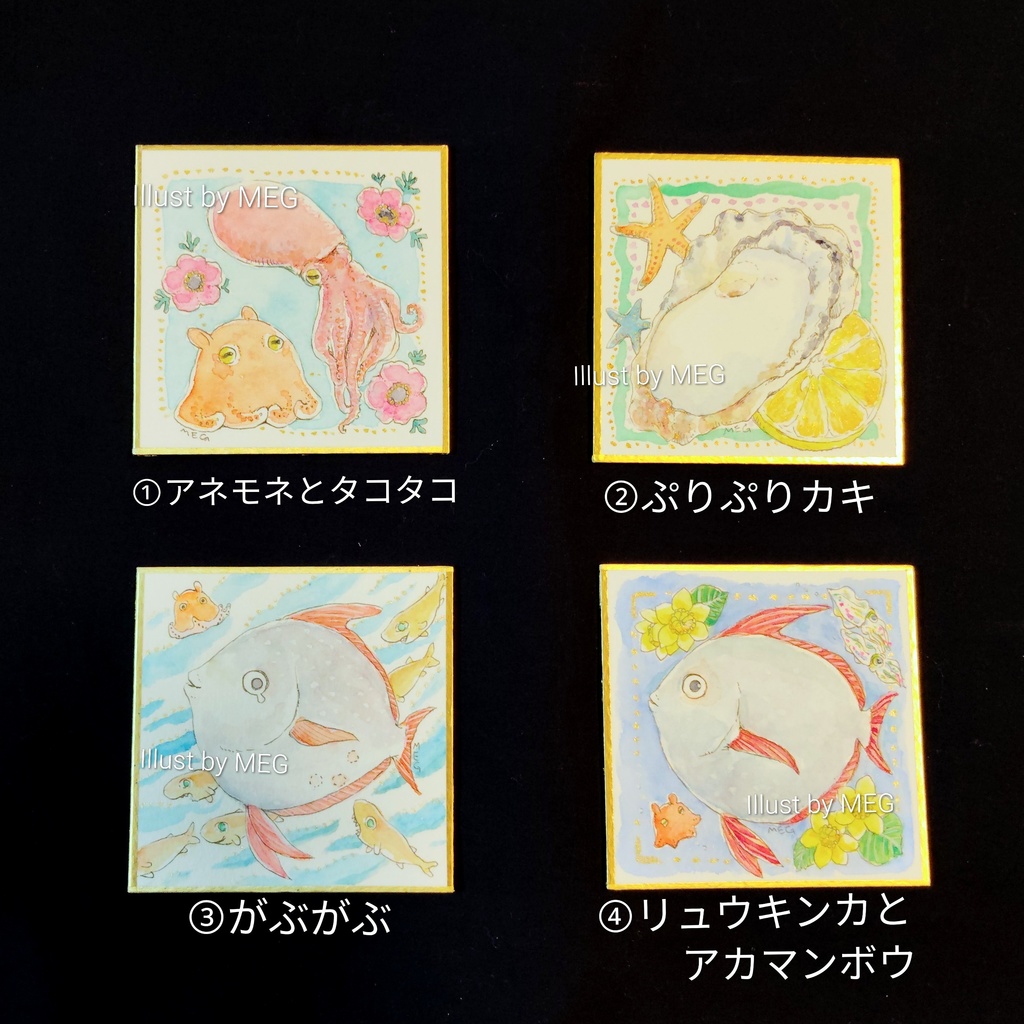 2025年制作豆色紙