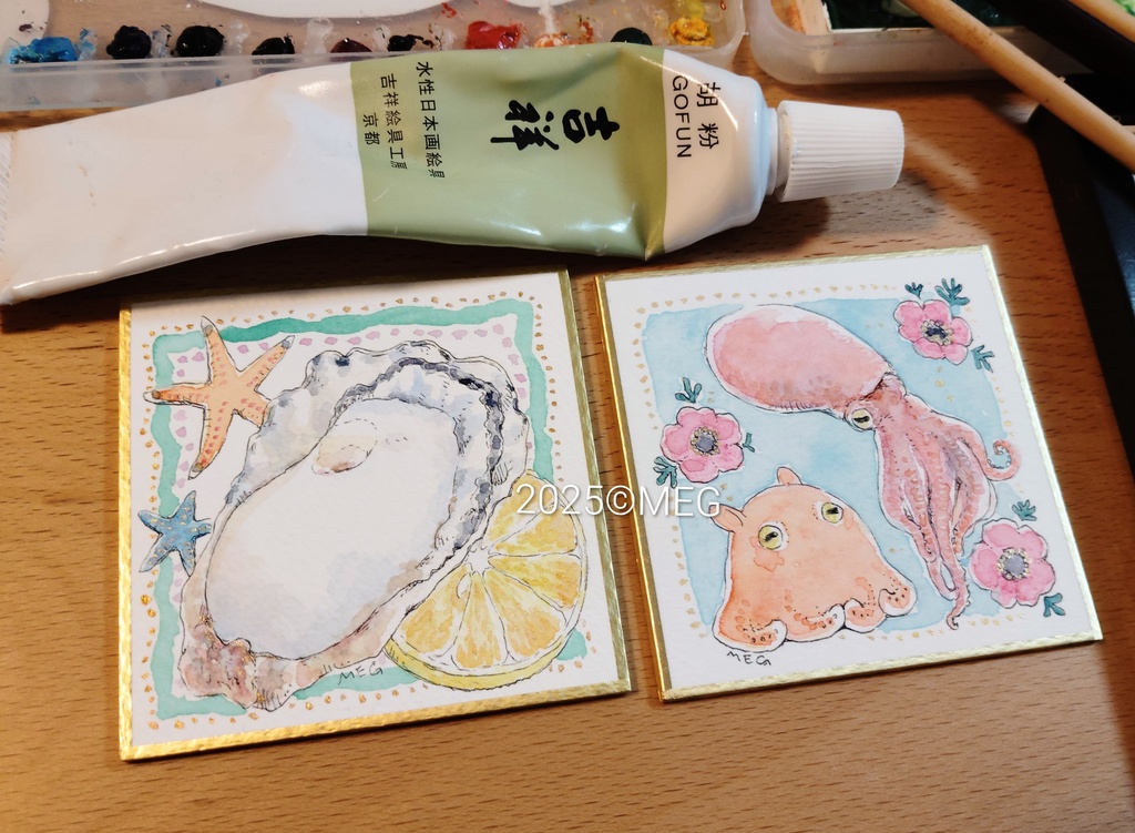 2025年制作豆色紙