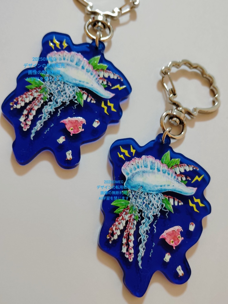 カツオノエボシのビリビリアクリルキーホルダー