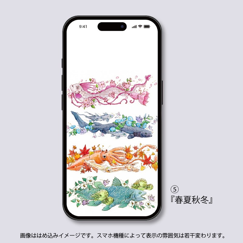 ワンコインスマホ壁紙