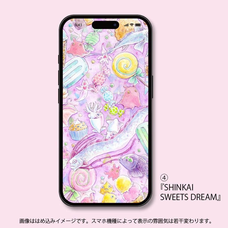 ワンコインスマホ壁紙