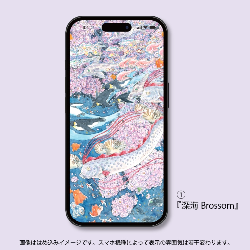 ワンコインスマホ壁紙