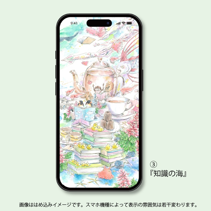ワンコインスマホ壁紙
