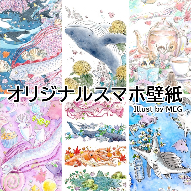 ワンコインスマホ壁紙