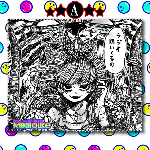 アリスのメガネ拭き