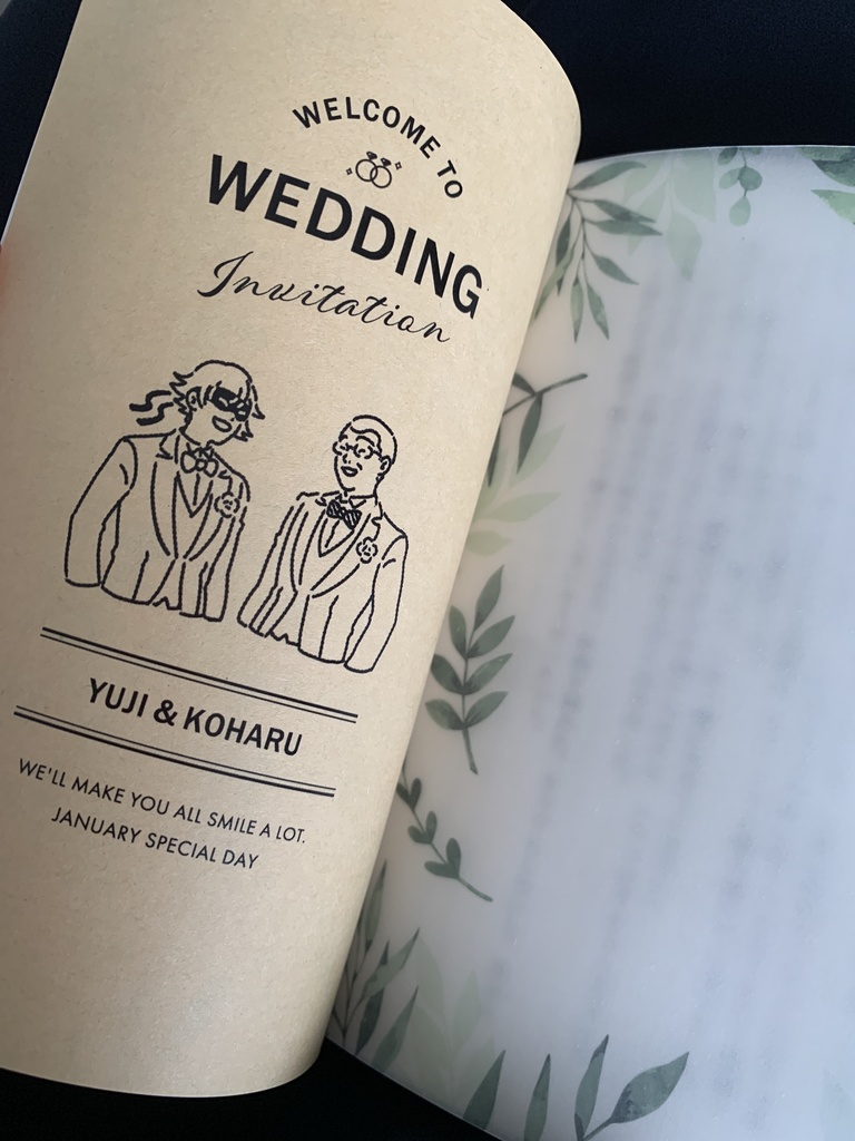 You are my everything #2&3(完結)