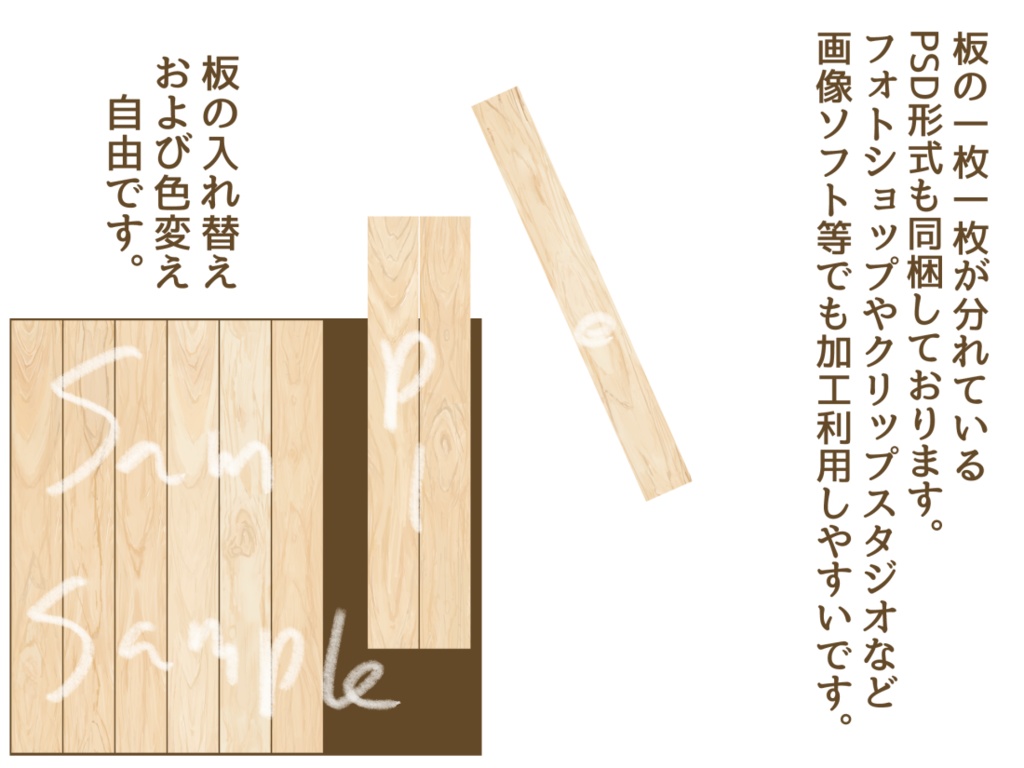 木目の壁紙・床材シームレス素材【商用成人OK&著作権フリー】