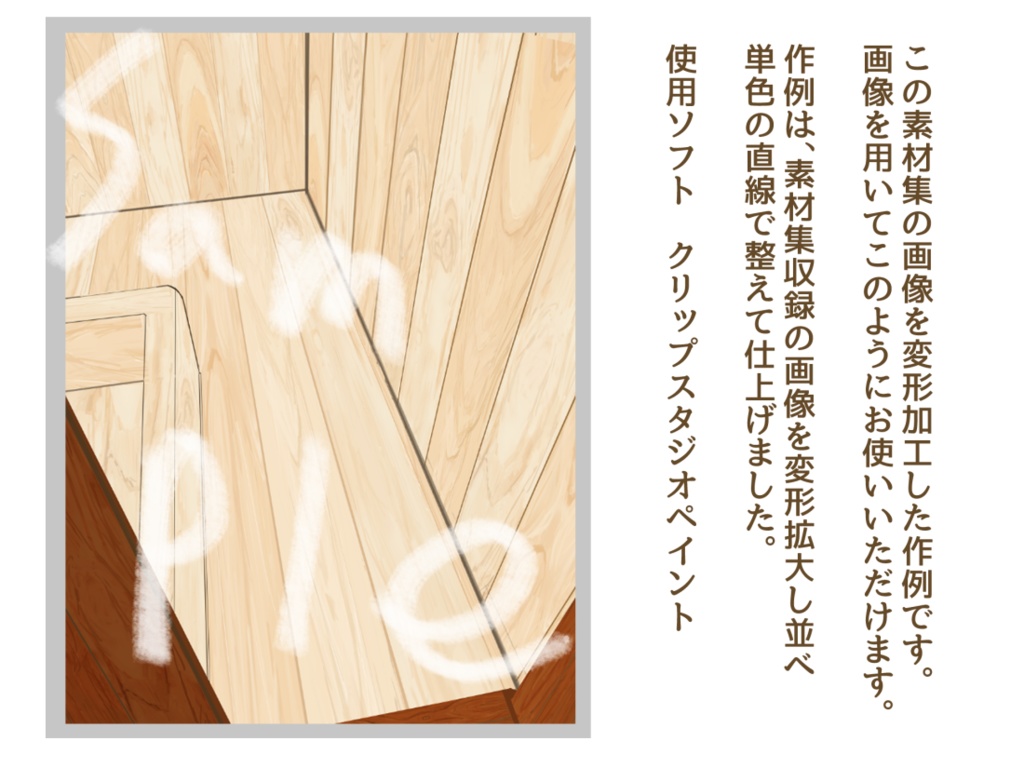 木目の壁紙・床材シームレス素材【商用成人OK&著作権フリー】