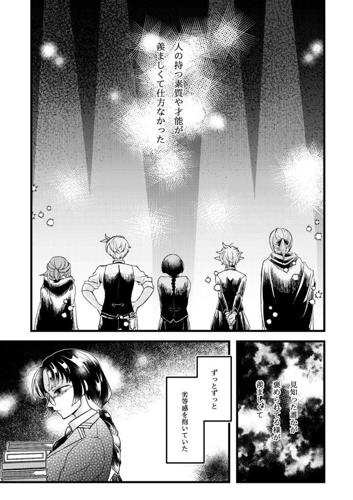 令和元年合同本「REIWA」