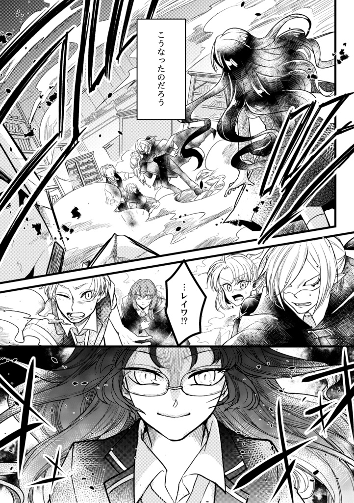 令和元年合同本「REIWA」