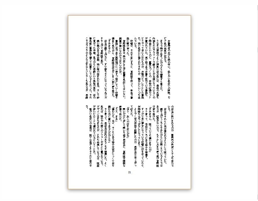 YOUR EYES ONLY#2/Re;print 2013-2022/