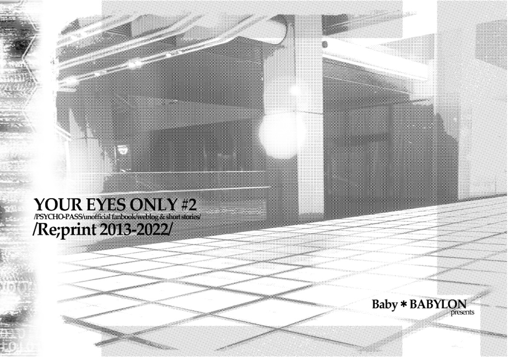 YOUR EYES ONLY#2/Re;print 2013-2022/