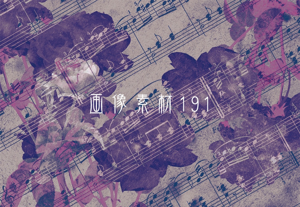 画像素材Vol.191