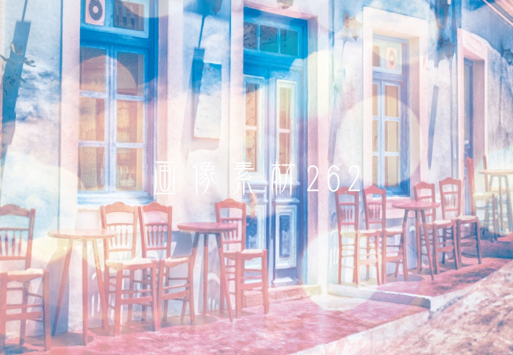 画像素材Vol.262