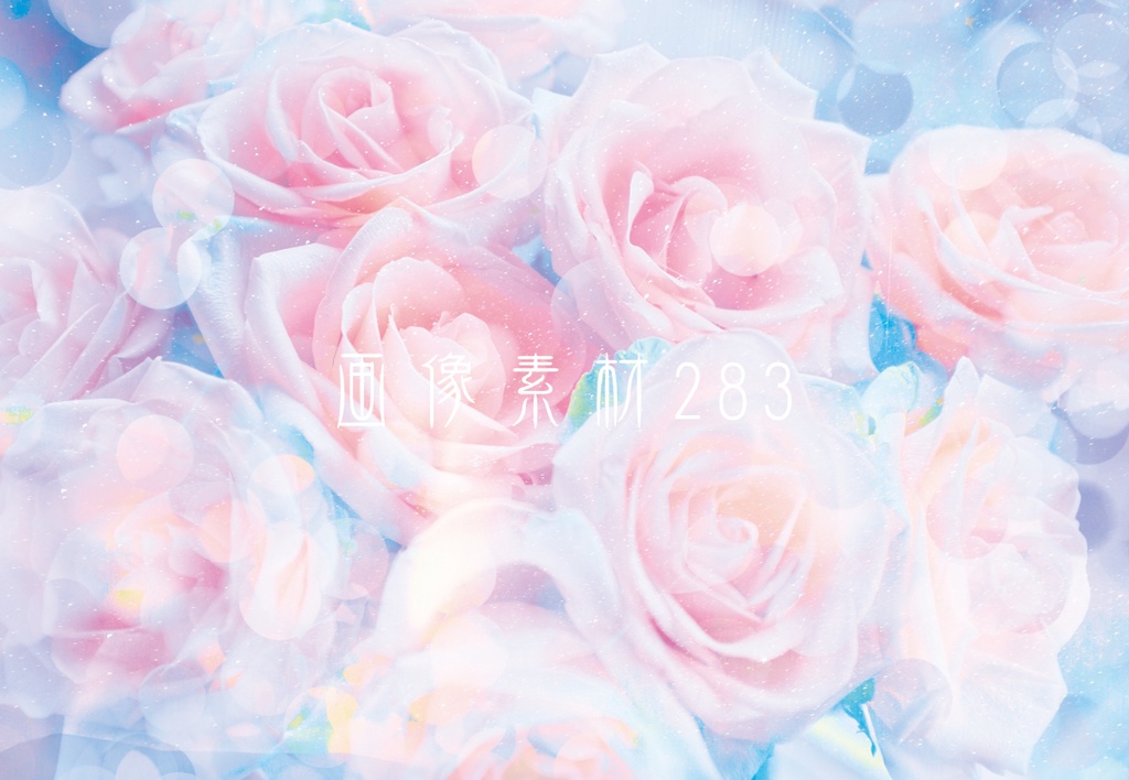 画像素材Vol.283