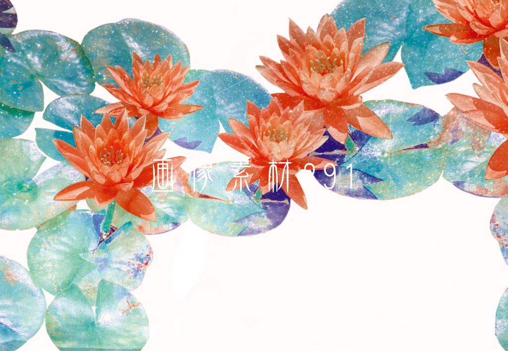 画像素材Vol.291