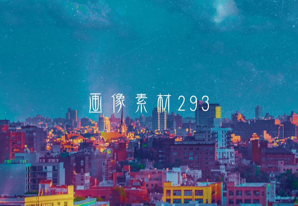 画像素材Vol.293