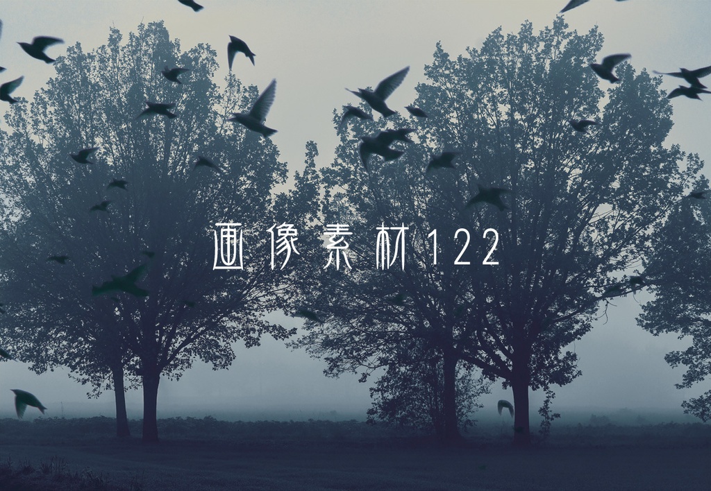 画像素材Vol.122