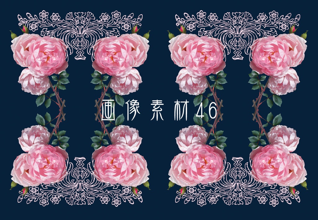 画像素材Vol.46