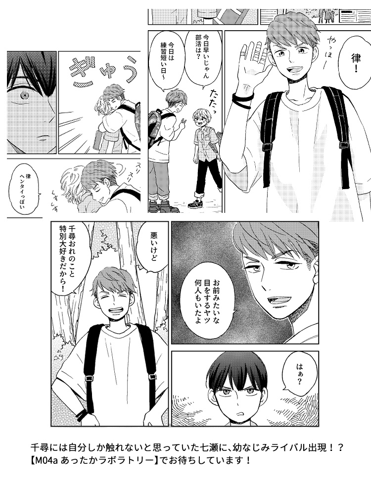 honey様 ご確認用② 悪
