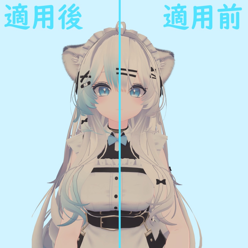 【瑞希専用】Hairグラデーション