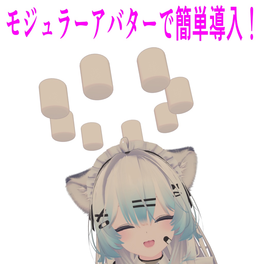 【食べられる!】マシュマロヘイロー【VRChat】