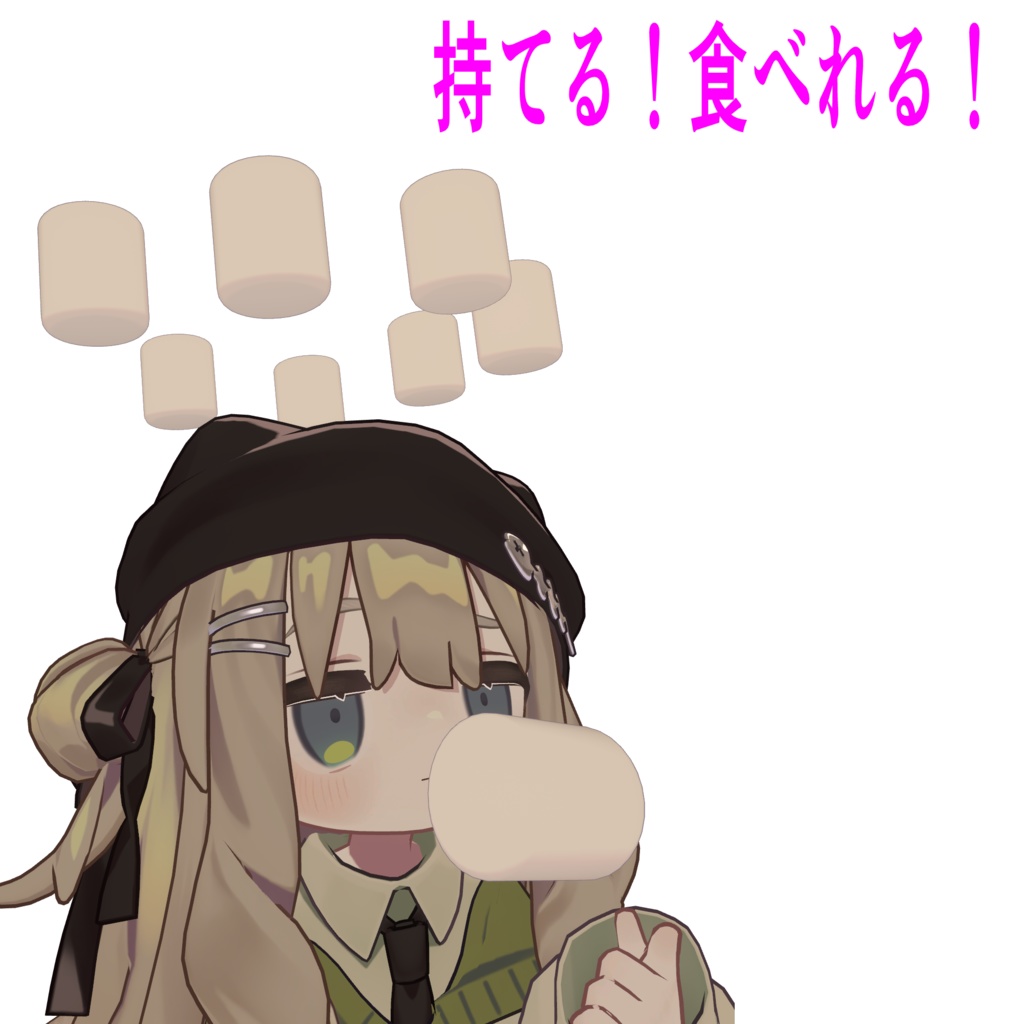 【食べられる!】マシュマロヘイロー【VRChat】