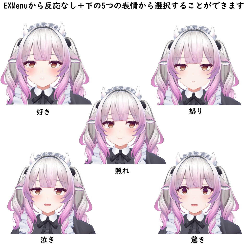 【ミルティナ専用】胸触り反応アニメーション