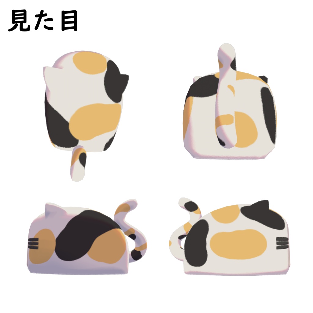 【VRChat】猫ドーム