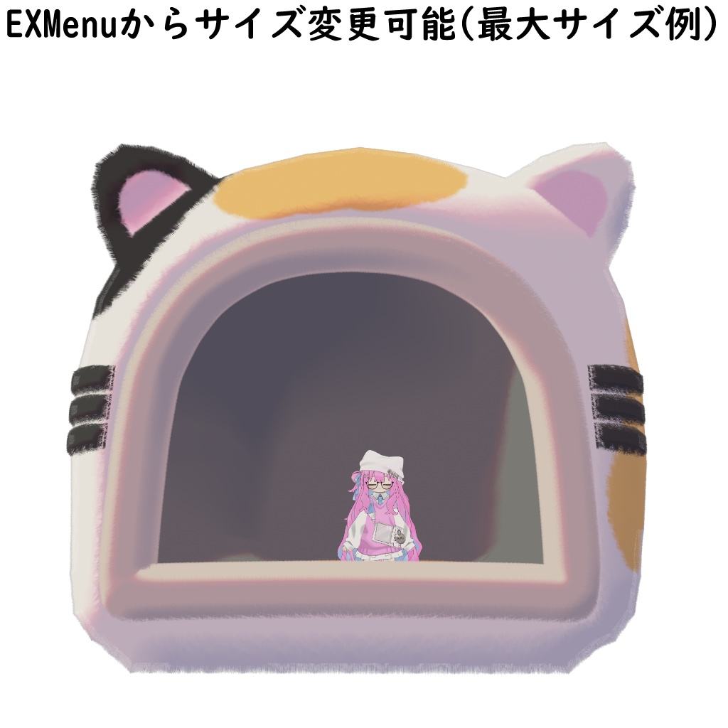 【VRChat】猫ドーム