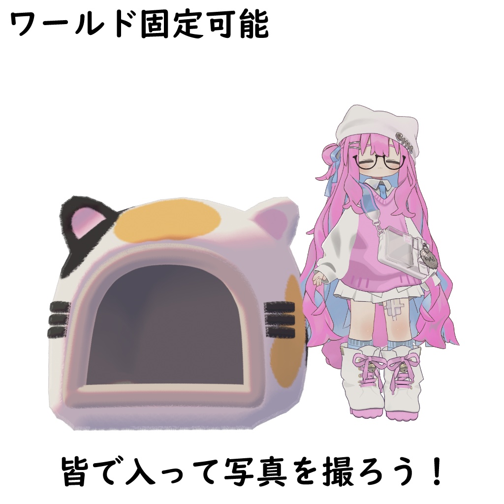 【VRChat】猫ドーム