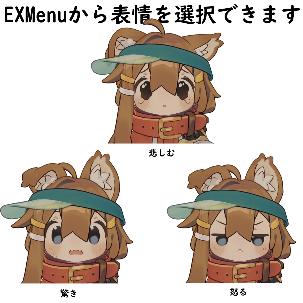 【まめひなた専用】尻尾掴み反応アニメーション【VRChat】