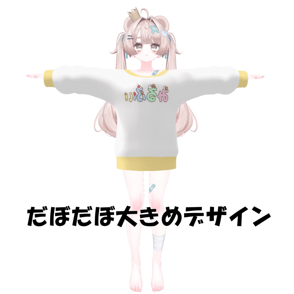 【ミルフィ専用】みるふぃすうぇっと