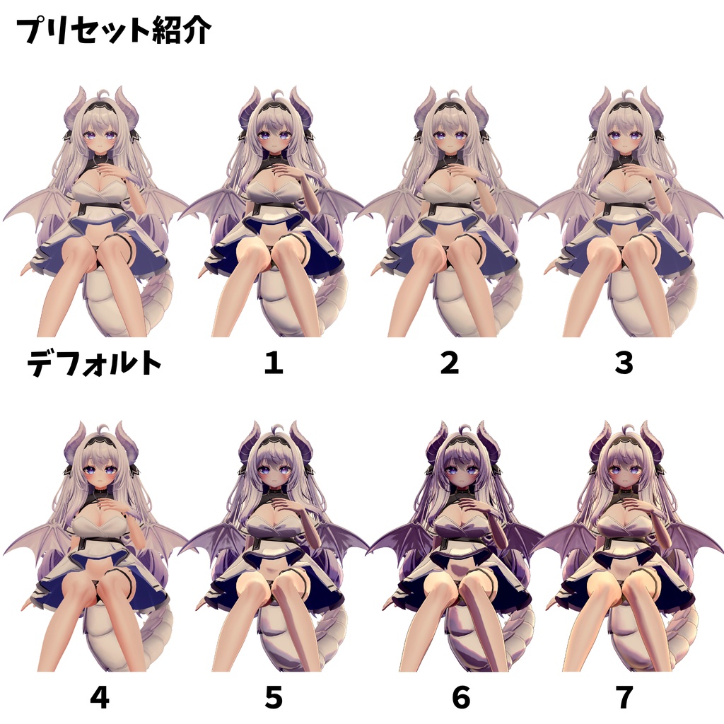 【VRChat】liltoon一括カスタマイズツール