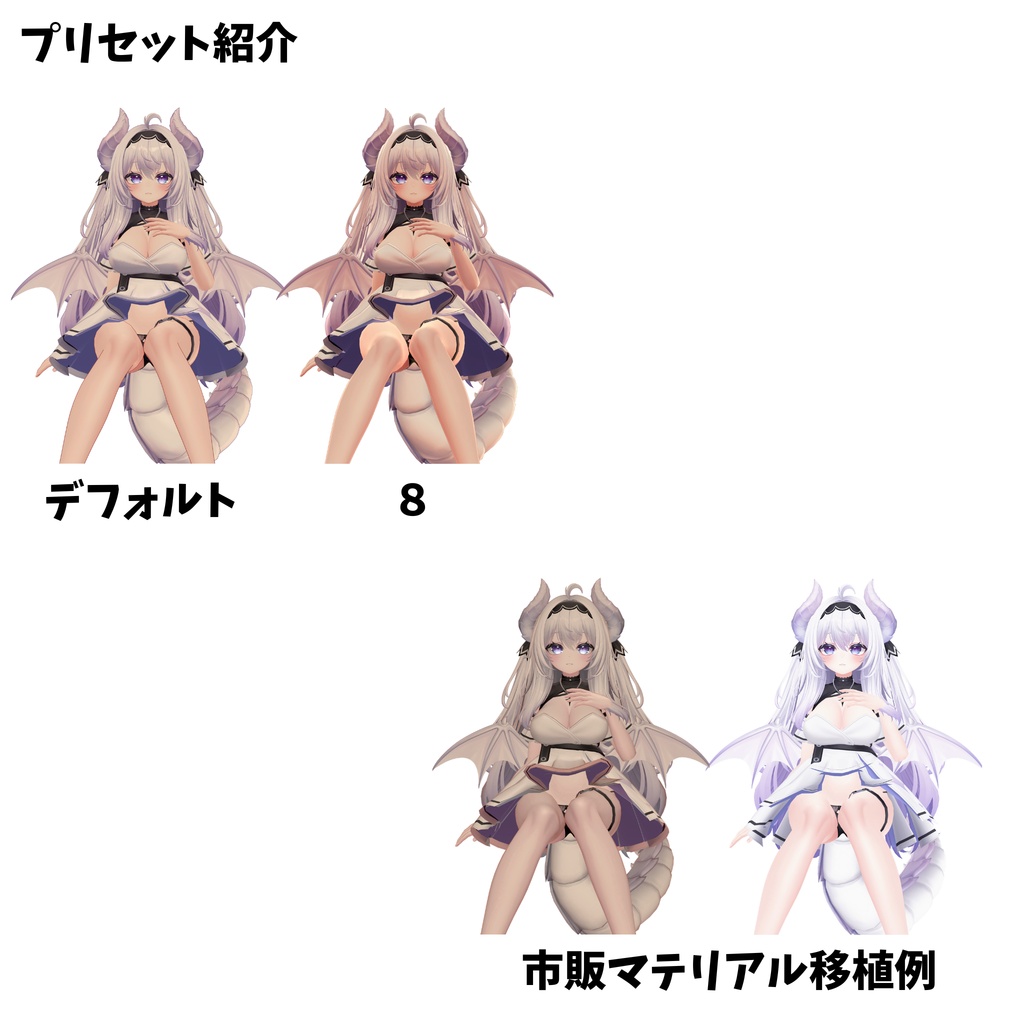 【VRChat】liltoon一括カスタマイズツール