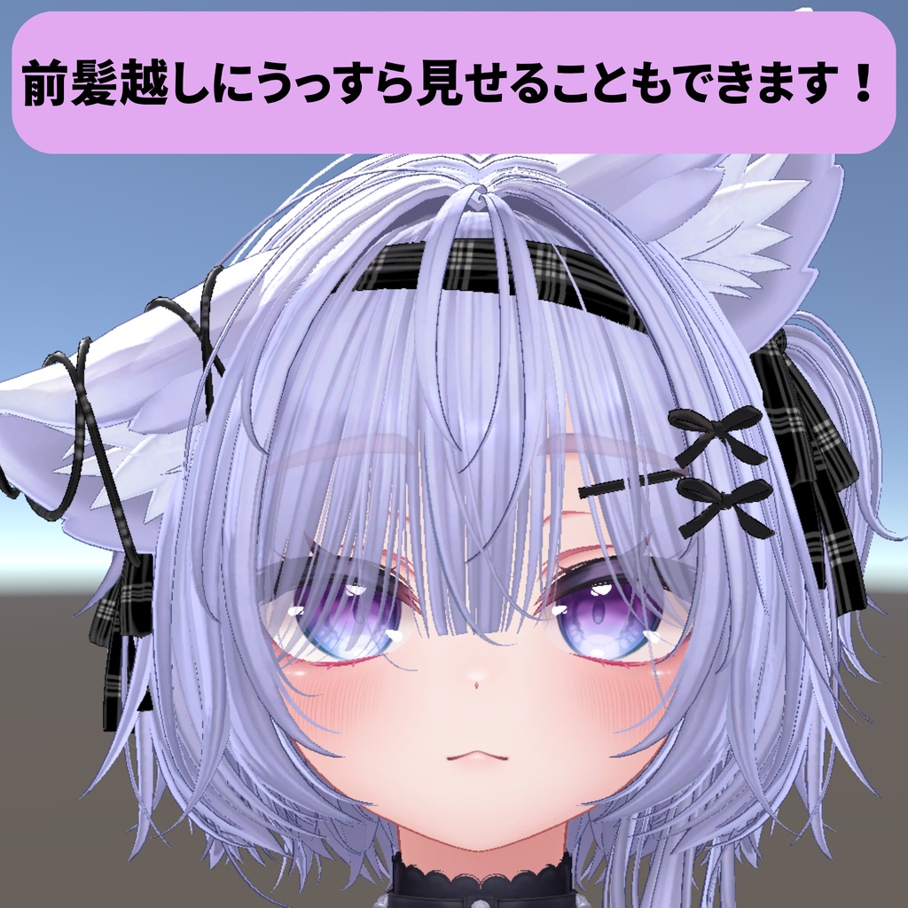 【VRChat】まえがみぬけるくん
