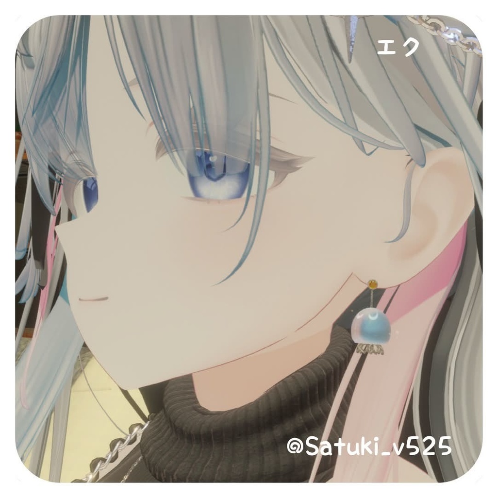 【VRC対応】みずくらげピアス‐Jellyfish Earrings-