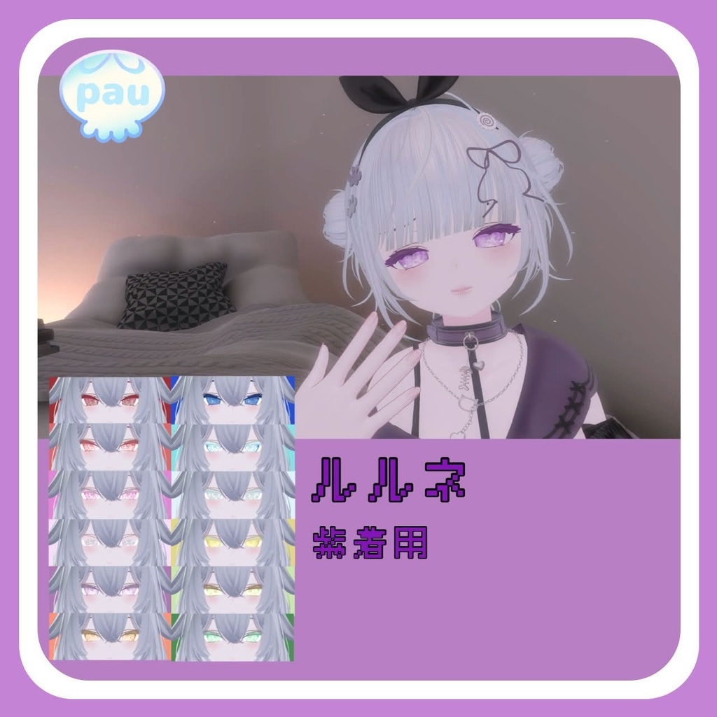 Jerryあい