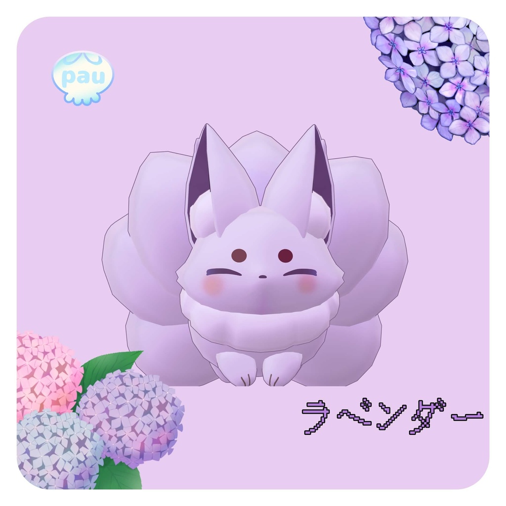 もちまるテクスチャ