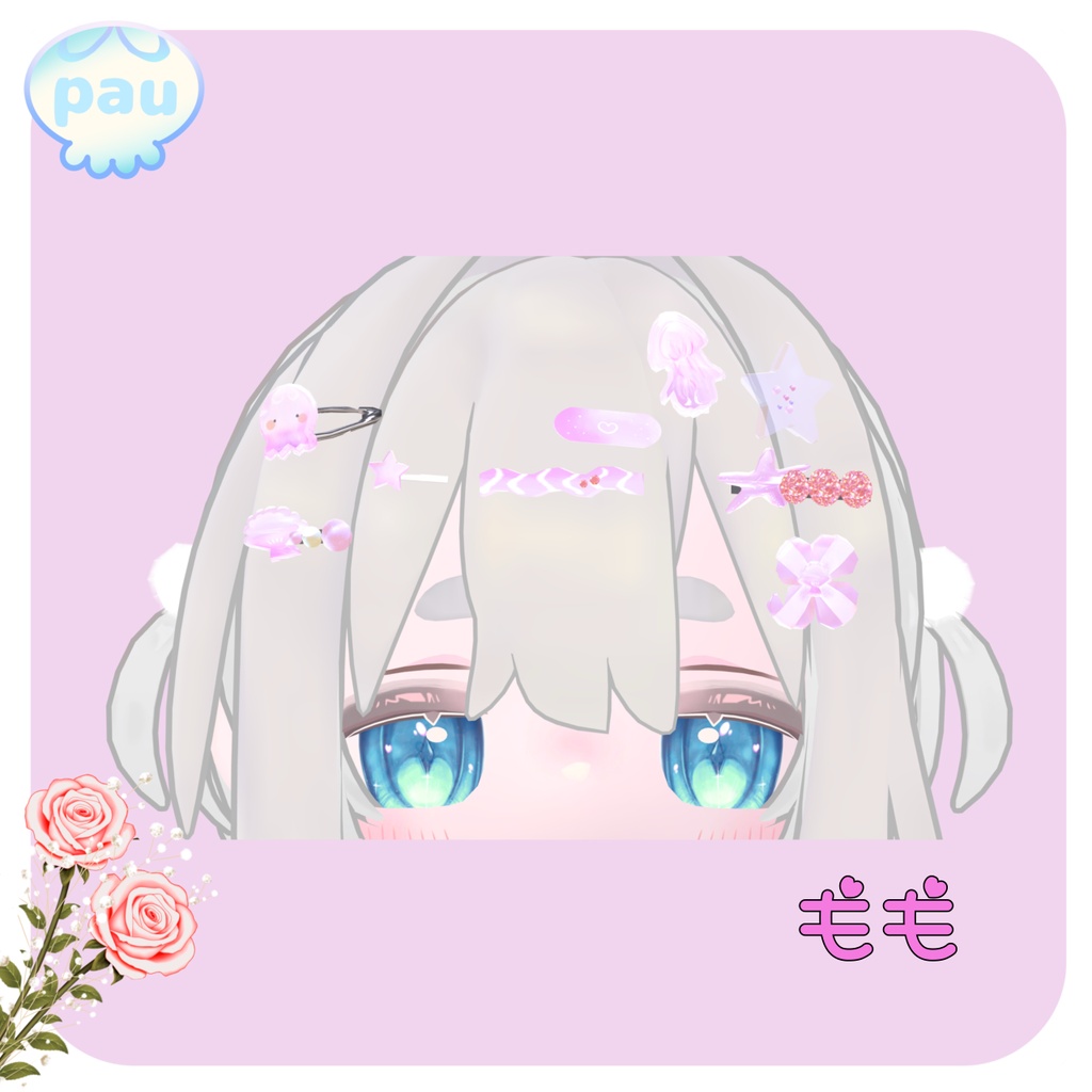 デコラヘアピン