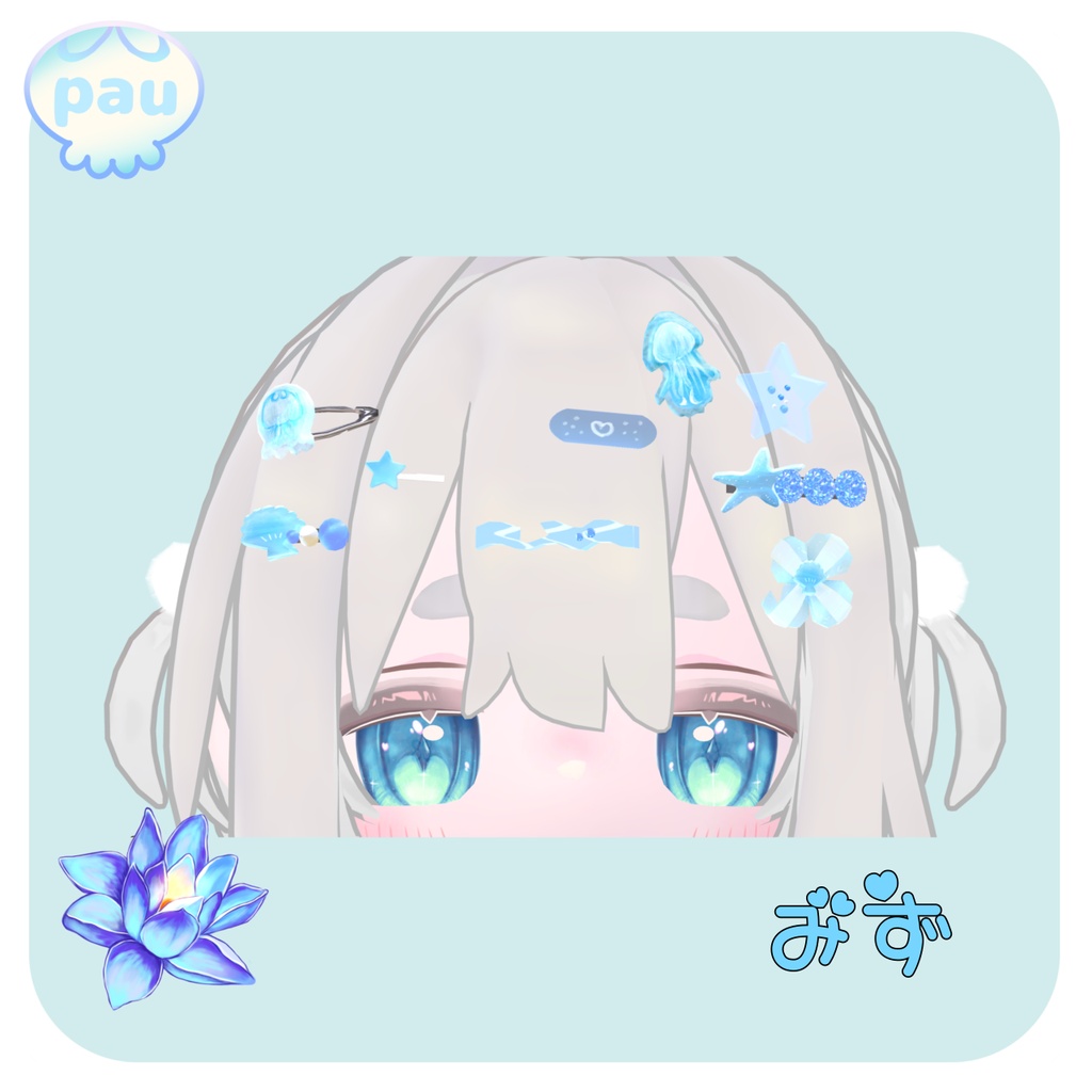 デコラヘアピン