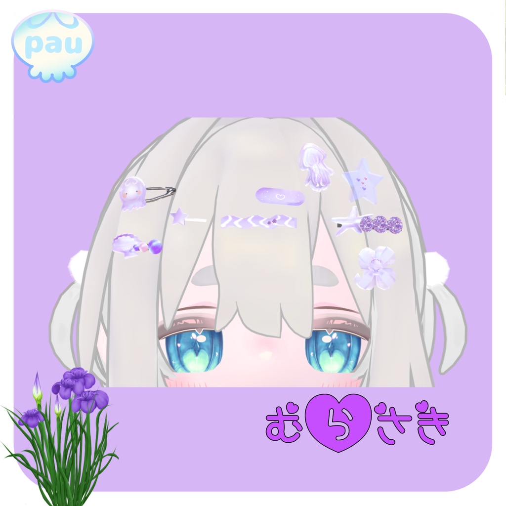 デコラヘアピン