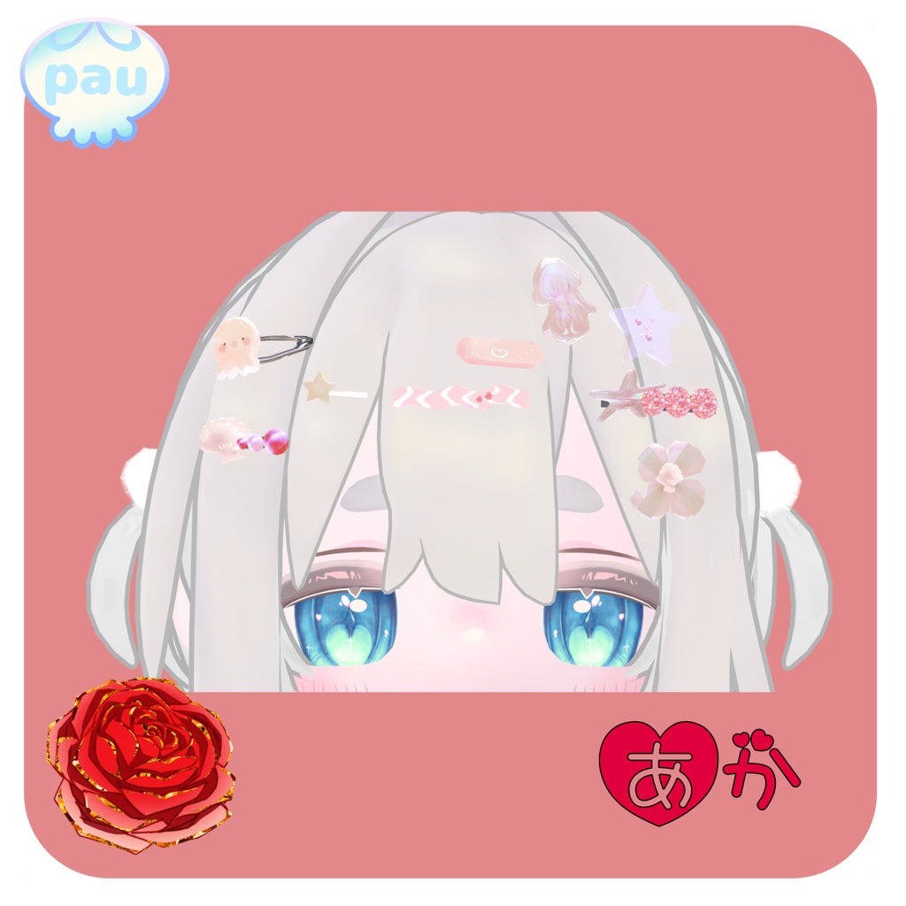 デコラヘアピン