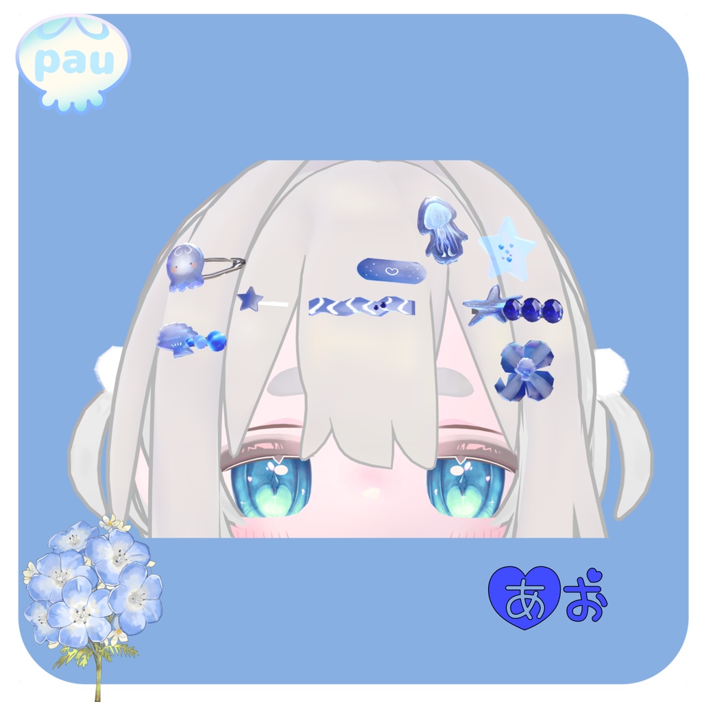 デコラヘアピン