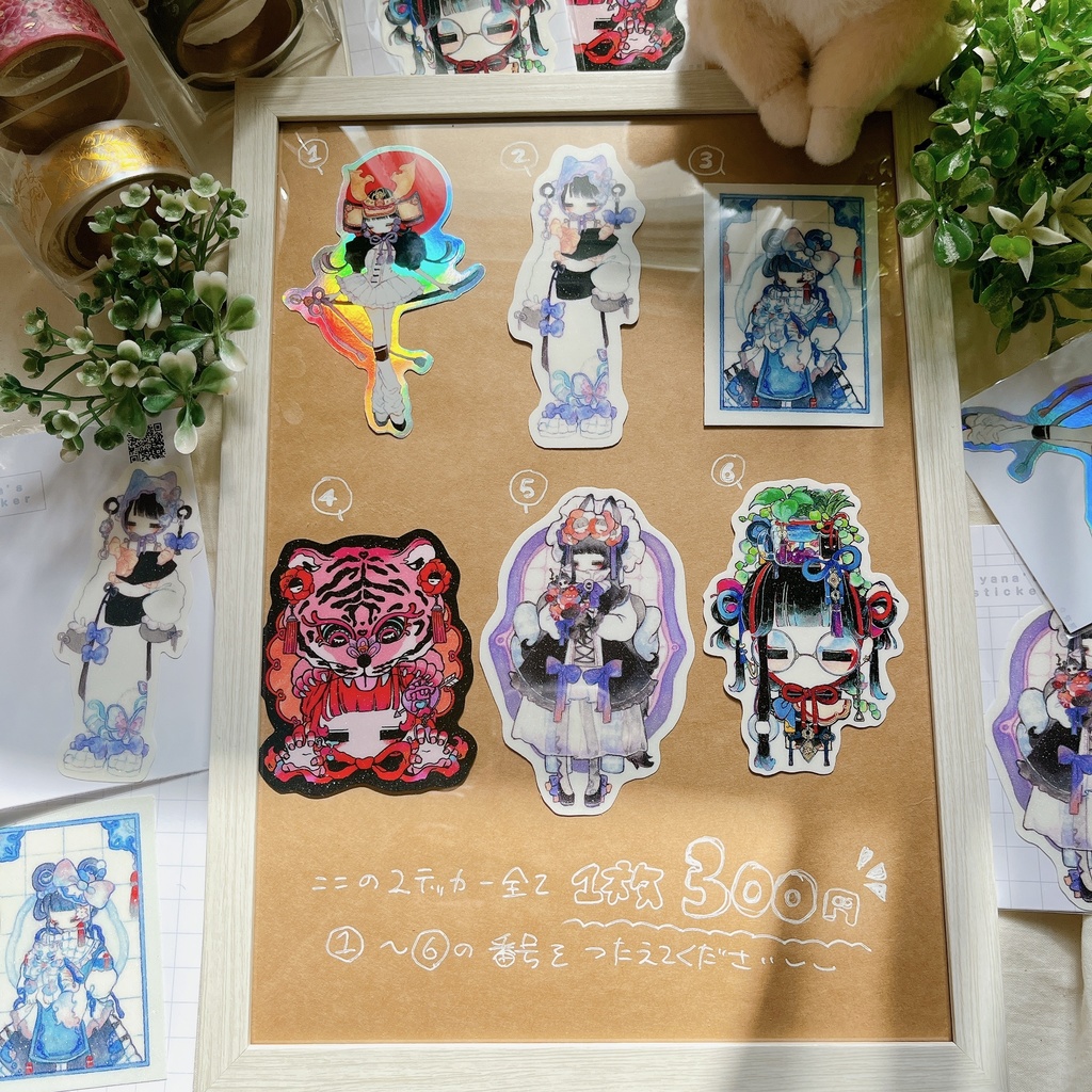ステッカー(300円)